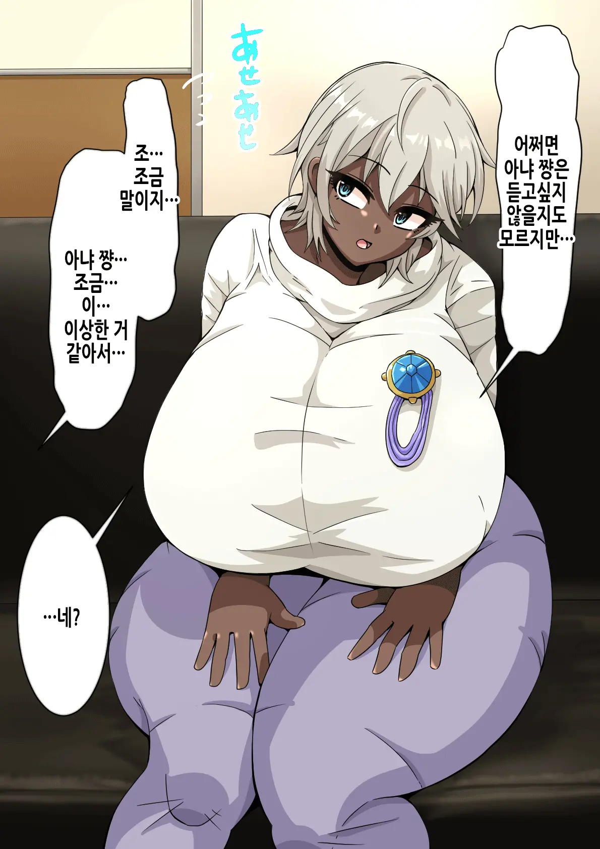Fallen Cinderella ~Half Idol Buzokuka Choukyou 3~ | Fallen Cinderella ~혼혈 아이돌 부족화 조교 3~